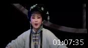 潮剧全剧《如是传》（1）广东省普宁市潮剧团