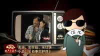 有事您呼我