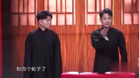 倒打灯下载