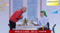 心理战