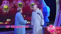 新编俏皮话下载