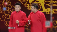 中国式拜年下载