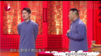 周日晚综合征