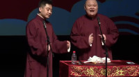 岳云鹏的猴毛内裤