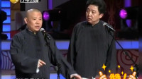 完美人生