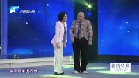 婚姻大事