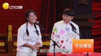 谁说的算下载