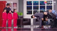 那年终奖奇妙夜3