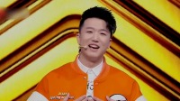《一站到底 2021》 第20210215期 马兆昌现