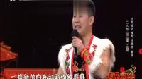 二人台《双山梁》选段 走进大戏台 20210221