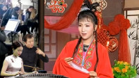 安徽庐剧《闻香扇》兰英本是女流辈 两姑娘