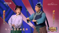 锡剧传统戏《双推磨》选段 包飞 马飞演唱 韵味十足好听下载