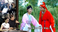 安徽庐剧《包公嫁女》改日我找一个机会再与