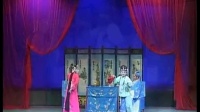 越调《李双喜借粮》