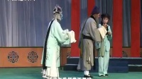 越调《清风亭》