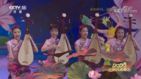 苏州评弹《绽放》苏州大学众多美女大学生们