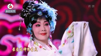 秦腔《嫦娥送福》选段 四大名旦齐爱云十尺
