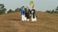 宁都采茶戏《卖妙郎》第1集 宁都客家剧团滨