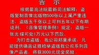 赣南采茶戏《香棱镜》上集