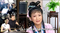 安徽庐剧《闻香扇》季文英撕心裂肺把妈妈喊
