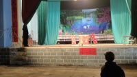 2021银河井友谊平调落子剧团《九华山》