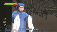 闽剧 《红裙记》第 1集