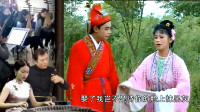 安徽庐剧《包公嫁女》姑娘长得真可爱 馋的