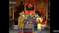 赣南采茶戏《风流和尚》第二集