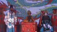 越调《反汴梁》上部  唐河县陈建榜越调剧团