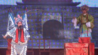 越调《反汴梁》下部  唐河县陈建榜越调剧团