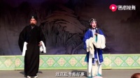 曲剧《三女拜寿》送行一折 姜晓霞演唱下载