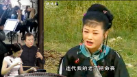 安徽庐剧《包公嫁女》闺女哭坟 催人泪下