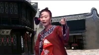 赣南采茶戏《好媳妇坏媳妇》中集