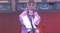 曲剧《王子龙私访》选段 鼓打五更天发明