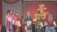 秦腔《拜寿》昔日王宝钏住寒窑 今日荣耀加