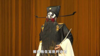 豫剧《见皇姑》选段 一听说皇姑到衙内 常素