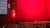 上党梆子 《黄鹤楼》