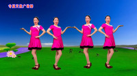 广场舞《草原姑娘唱情歌》歌声悠扬放声唱 