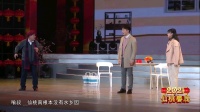 乡村鳝变下载