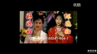 赣南采茶戏《好媳妇坏媳妇》下集大结局