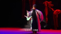 豫剧 《义薄云天》第1集