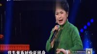 上党梆子《两地家书》选段 走进大戏台 2021