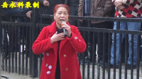 豫剧《小蜗牛》选段 优秀演员徐玉梅演唱