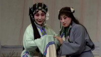 豫剧《苗郎审爹》第一集