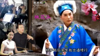 黄梅戏《桃花洞》翻山越岭往前行 来到洞门