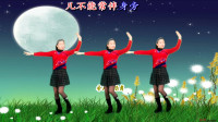 广场舞《杯酒敬爹娘》优美舞姿精彩漂亮附教学下载