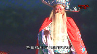 曲剧《斩陈河》选段 离边关三声炮如同雷震