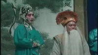 曲剧《刘丁生扫雪》全剧 主演 张晓红 王录