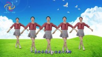 火辣广场舞《天边的情哥哥》舞步动感时尚 