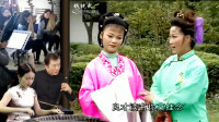 安徽庐剧《晚娘戏子》好个媳妇贤惠少见 母